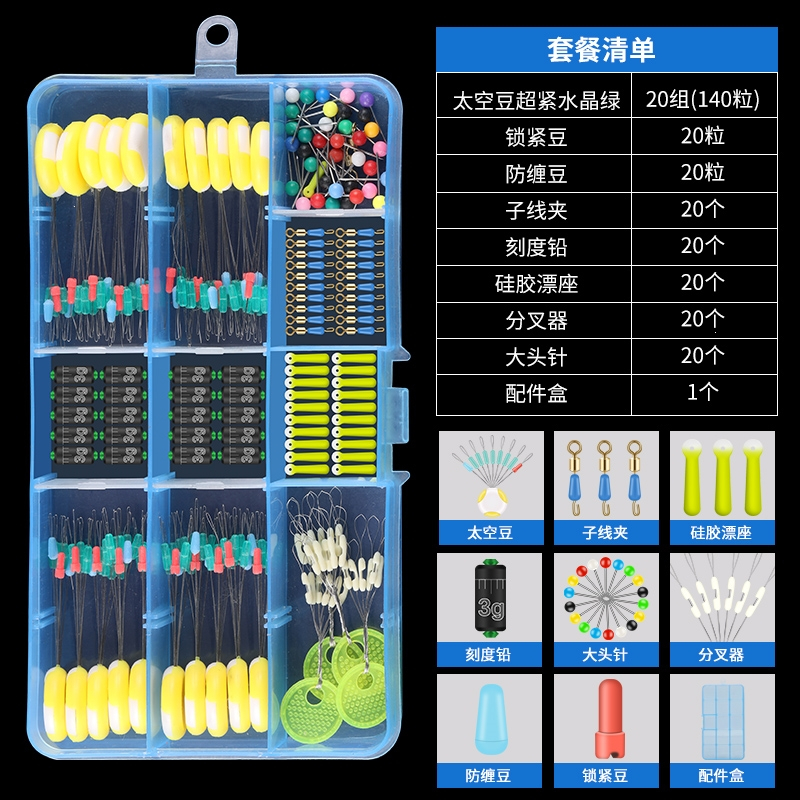 闪电客钓鱼工具