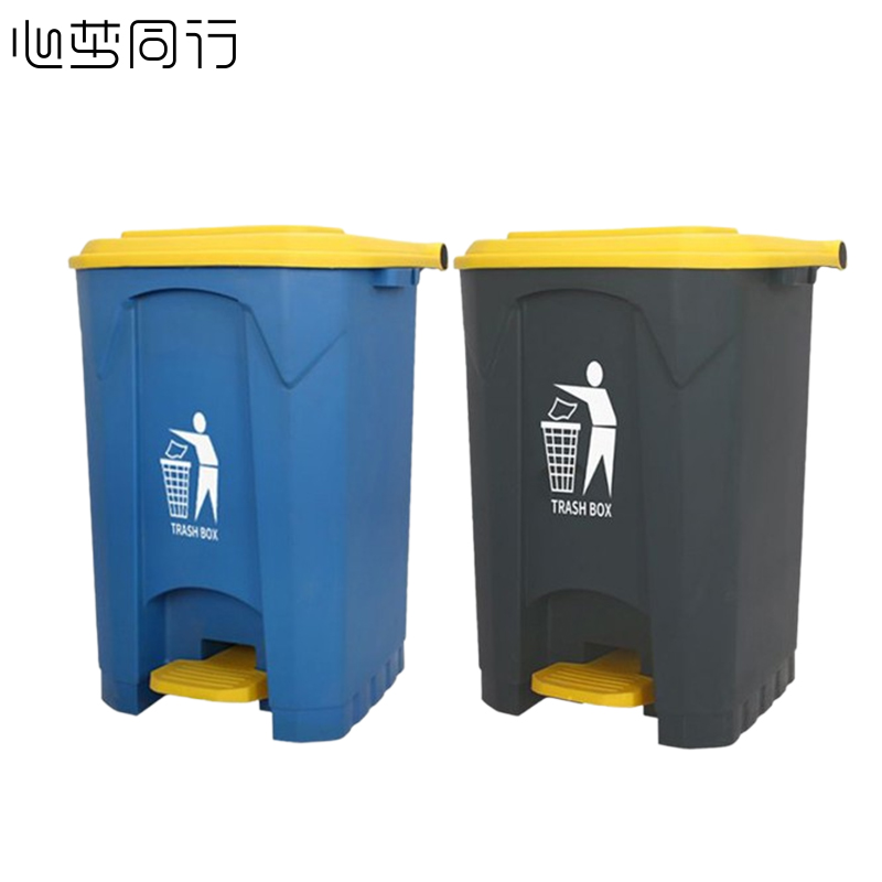 心梦同行大容量脚踩垃圾桶户外带盖废料桶 50L/2121/个高清大图