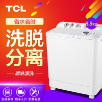 TCL 6.5公斤 半自动双缸波轮洗衣机 洗脱分离 喷淋漂洗 （白色）XPB65-2228S