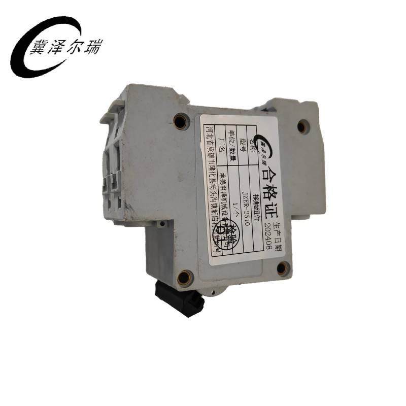 冀泽尔瑞 接触组件 JZER-2510 个高清大图