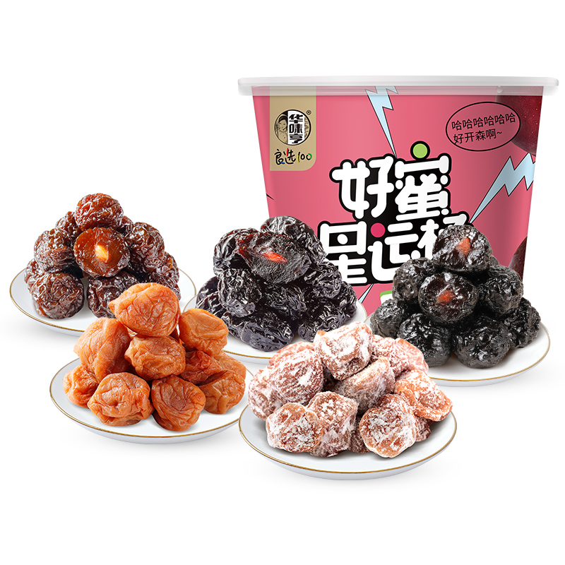 华味亨蜜饯桶500g好蜜星运桶西梅雪梅加应子独立小包装分享桶办公室便携高清大图