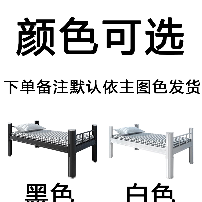 伽隽 宿舍床 一米 张高清大图