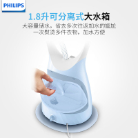 飞利浦(Philips) 蒸汽双杆熨斗立式挂烫机GC551/28 1.8L水箱3档蒸汽设定 加长熨衣板35克/分钟蒸汽量