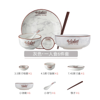 创意碗碟套装陶瓷家用简约单人一套北欧餐具个性碗盘组合 一人食（6件套）_552