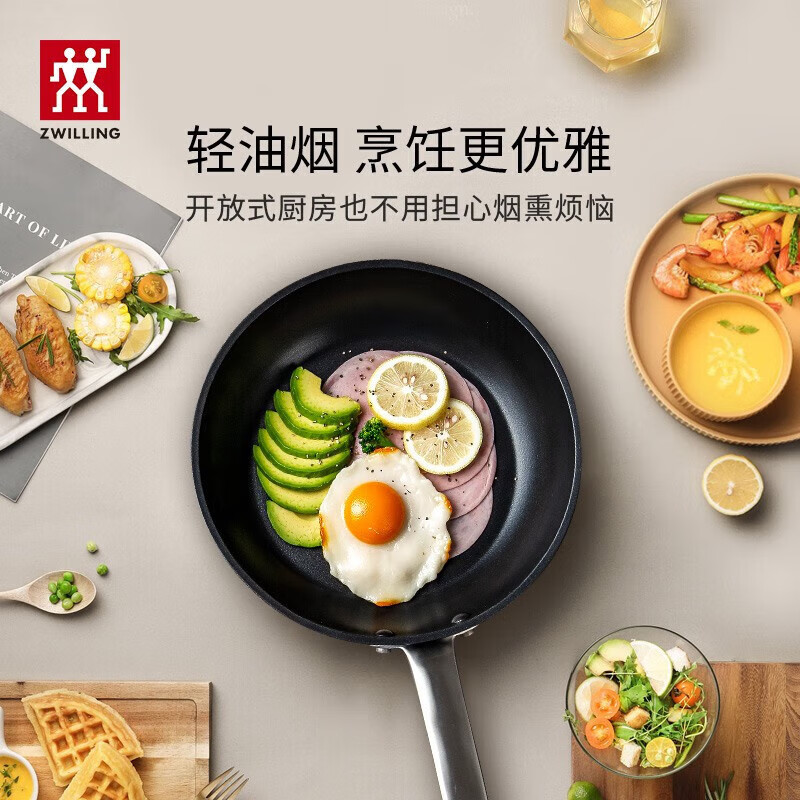 双立人 ZW-EY002/1017287 煎锅黑色24cm 不粘平底锅煎锅炒菜锅高清大图