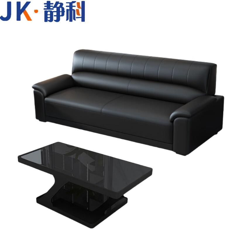 静科 沙发茶几组合1900*800*830mm(3+长茶几)套高清大图