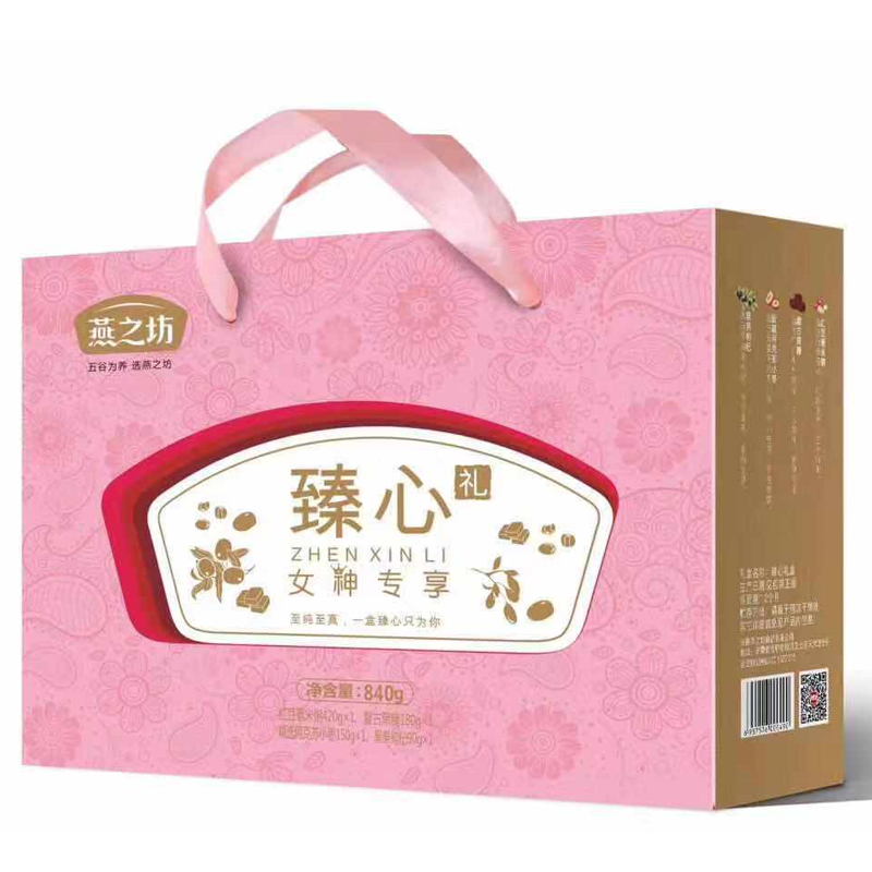 燕之坊 甄心礼盒840g 女神专享