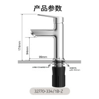 九牧（JOMOO）面盆水龙头冷热出水洗脸盆洗手盆卫生间浴室柜台盆龙头单把单孔32770 经典主销龙头32770