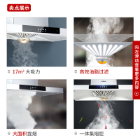 老板电器(ROBAM)油烟机欧式顶吸17立方吸油烟机厨房家用按键式低噪吸油烟机单机60X3