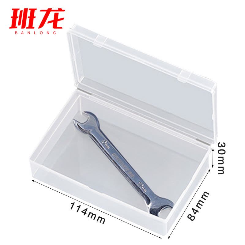 班龙塑料收纳盒114*84*30mm个图片