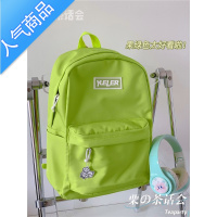 封后茶话会高颜值书包女 日系ins学院风双肩包纯色大学生简约百搭背包学生书包
