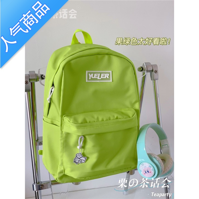 封后茶话会高颜值书包女 日系ins学院风双肩包纯色大学生简约百搭背包学生书包