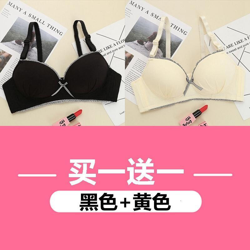 内衣高中少18-19岁系文胸拢无钢圈胸罩