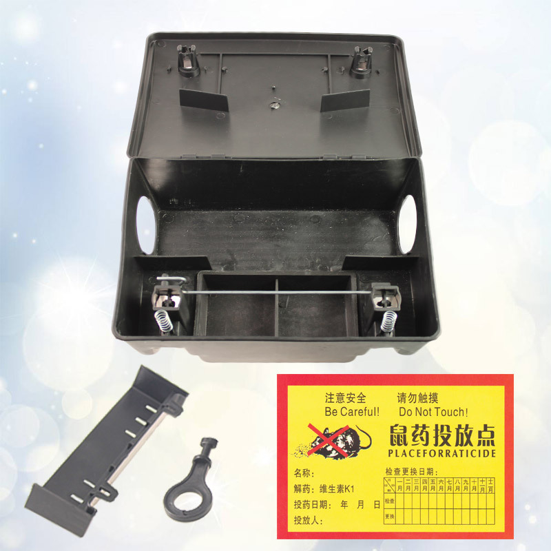 老鼠盒中号带锁鼠饵盒 25*19*10cm