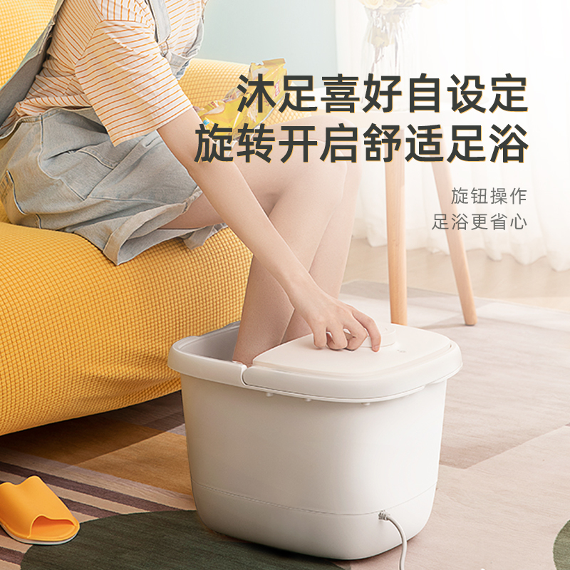 蓓慈(beici)足浴器BZ305D1按摩套餐泡脚桶全自动电动加热家用小型脚动按摩洗脚盆