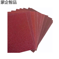 蒙企智品 砂布2# 张