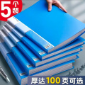 文件册 规格：40页 单位：个
