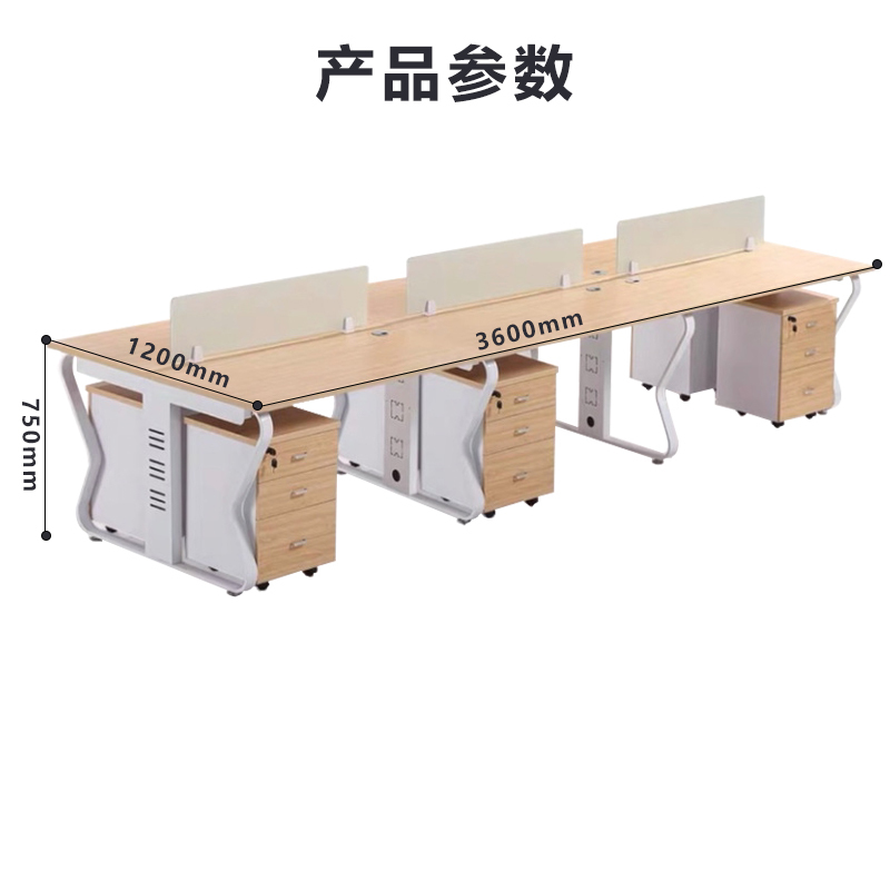 臻远 GWF-05 简约职员桌办公桌屏风工作卡位 对坐六人位含柜