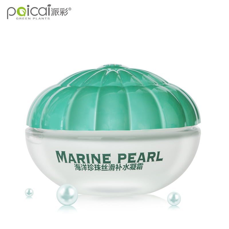 [派彩]海洋珍珠丝滑补水凝霜60g/瓶 护肤品润肤霜 保湿霜 润肤露 正品牌