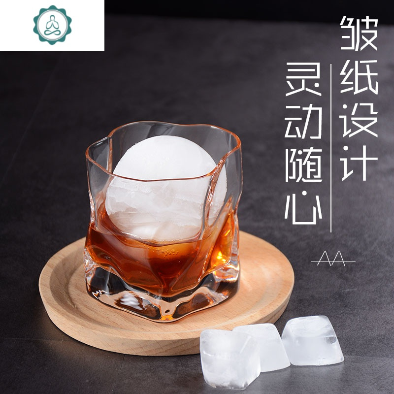 小松城设计师威士忌酒杯日式创意啤酒玻璃杯子洋酒杯古典水晶 封后 6cm威士忌冰球模具1个