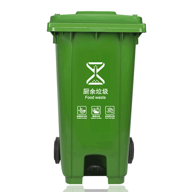 豫众诺 户外分类垃圾桶 带脚踏120L 个高清大图