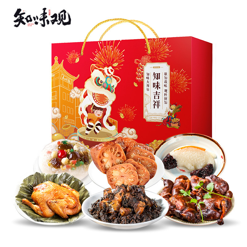 知味观 知味吉祥礼盒