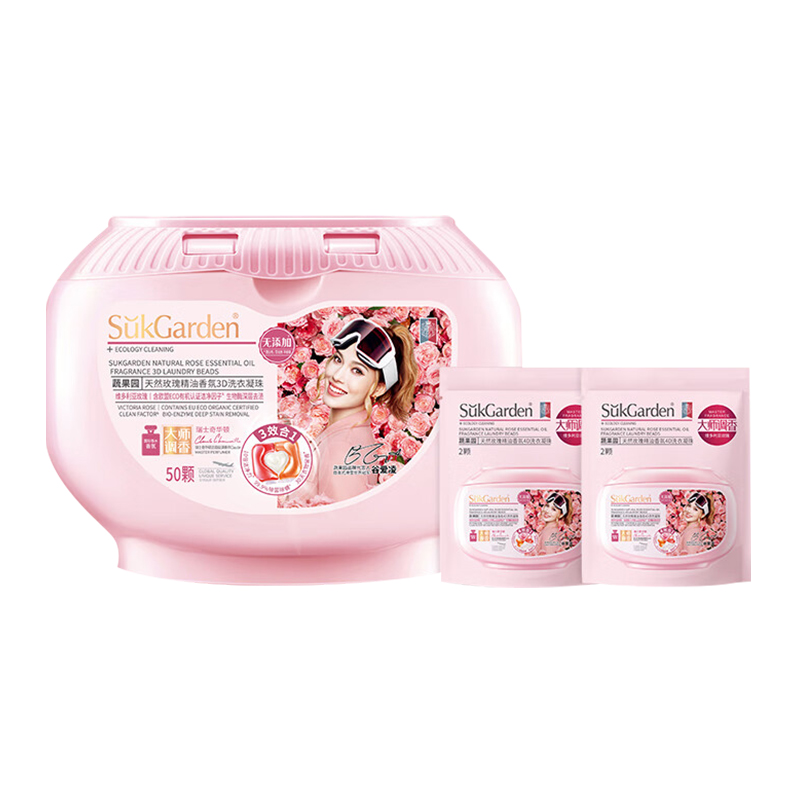 东方电力2025年3季度劳保套餐C2高清大图