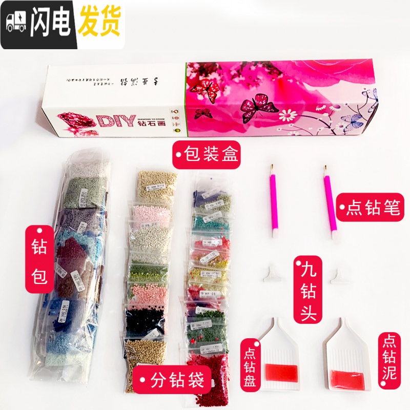 三维工匠十字绣2019新款绣发财鹿北欧风格圆形麋鹿砖石画卧室钻石画满钻 画心直径90cm/免费补钻/送工具高清大图