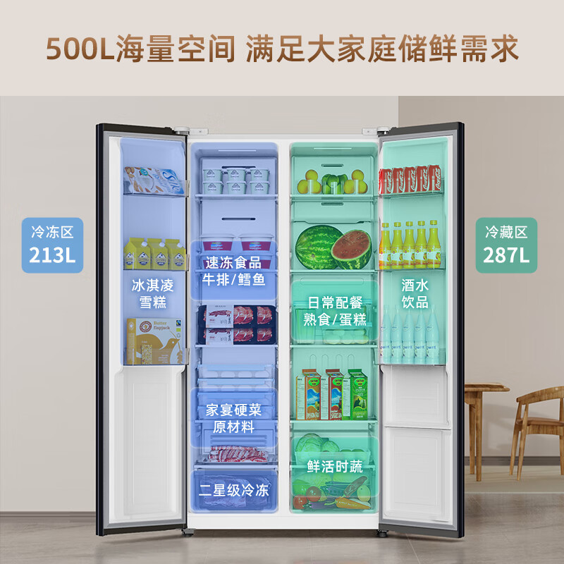 创维(Skyworth)500升冰箱风冷无霜对开门一级能效双变频大容量净味节能家用电冰箱WK50APS(N)_晨曦灰