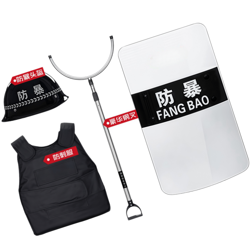 豫龙都 安保器材四件套 F-4 套高清大图