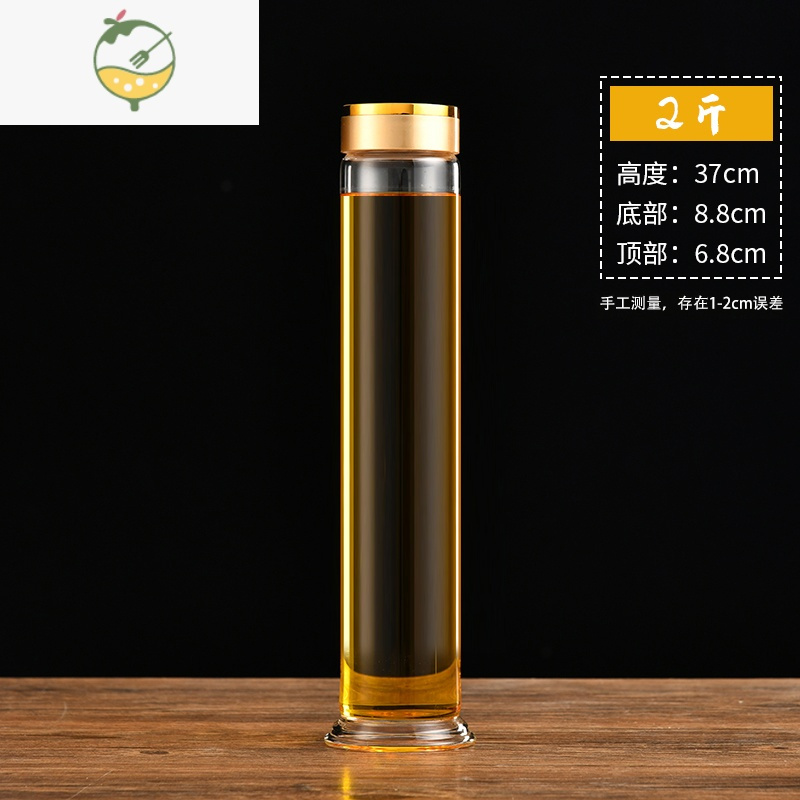 yicheng玻璃泡酒瓶人参专用酒瓶空瓶高硼泡酒瓶