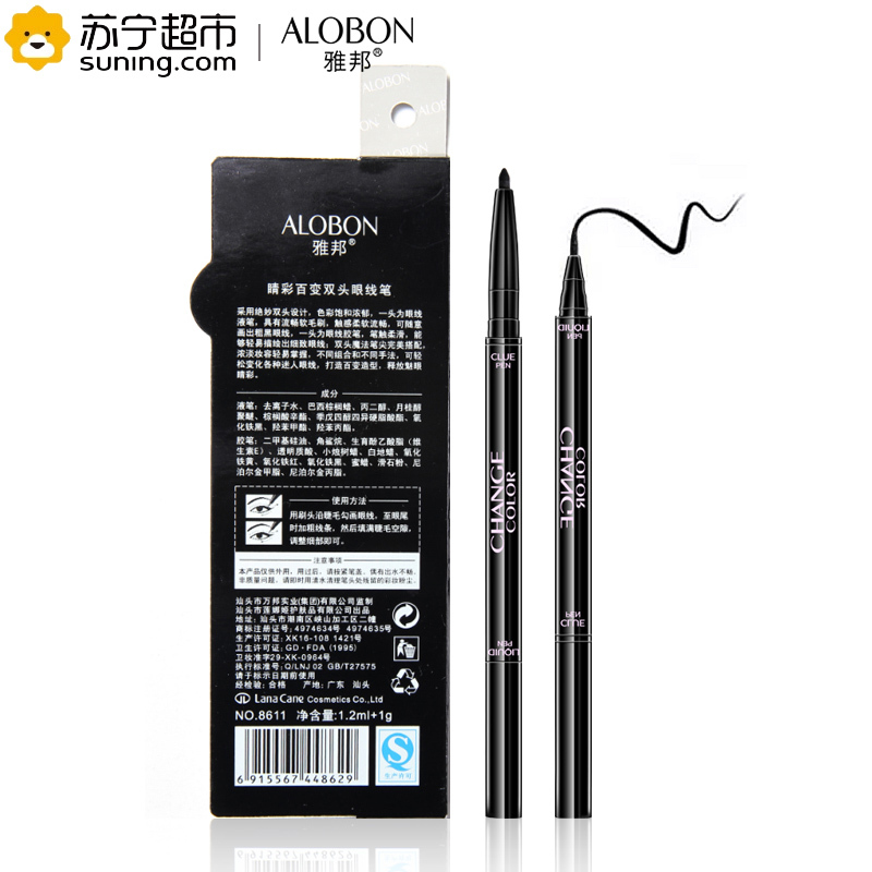 雅邦（ALOBON）睛彩百变双头眼线笔（眼线液笔1.2ml+眼胶笔0.5g）防水防晕染持久显色速干