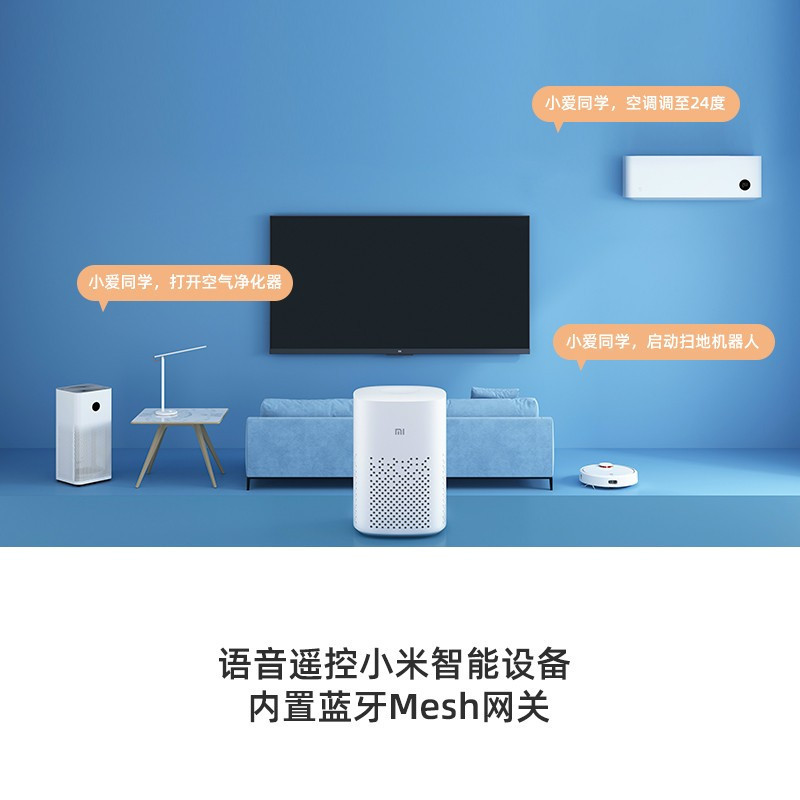 小米(mi) 小爱音箱Play 小爱同学 AIoT语音控制 蓝牙Mesh网关 智能音箱