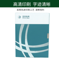 国家电网档案盒 文件盒 硬板文件盒 电力公司资料盒pvc pp档案盒