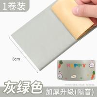 下水管装饰遮挡包空调燃气煤气管子隔音棉厨房卫生间阳台管道美化-小兔萝卜灰色1卷