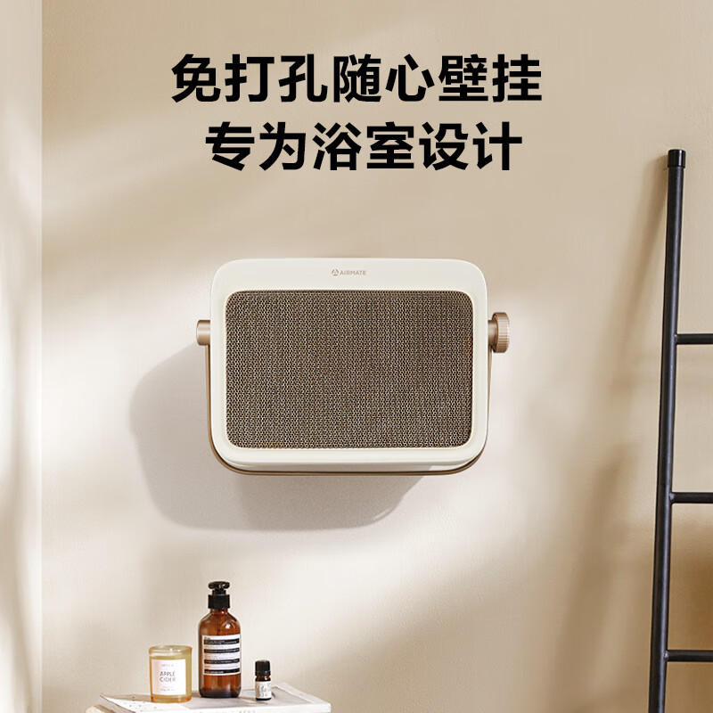 艾美特 石墨烯暖风机取暖器 HP20-K25