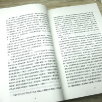 [正版]白鹿原无删减完整版陈忠实著原版原本原著未删减版1993版一版一印茅盾文学奖无删节版1993年电视剧经典文学小说