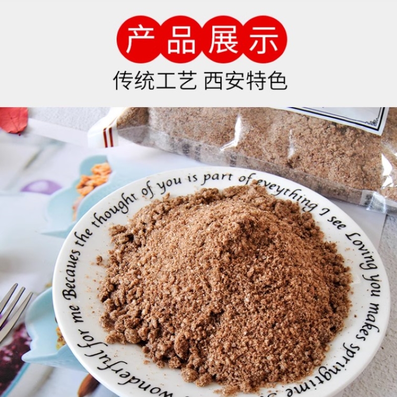 尊悦 酸梅粉 200克 罐高清大图