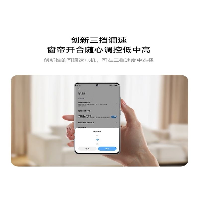 小米(mi)米家小米智能窗帘伸缩轨道版电动窗帘电机轨道导轨自动智能开合高清大图