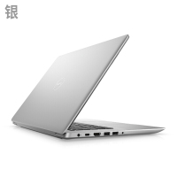 戴尔（DELL）灵越燃 5580-R1525 15.6英寸轻薄本窄边框笔记本电脑（i5-8265U 4G 256GB MX130 2G独显）银色 定制