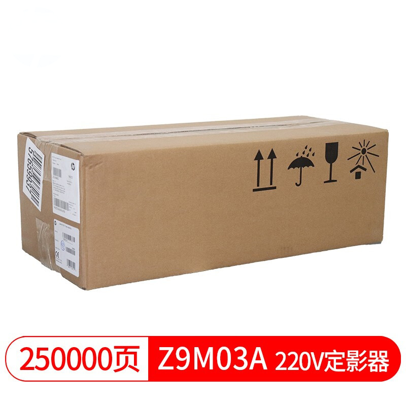 惠普（HP）W9190MC 管理型黑色碳粉盒 (适用E77822 E77825 E77830dn/z) 【Z9M03A/定影器】