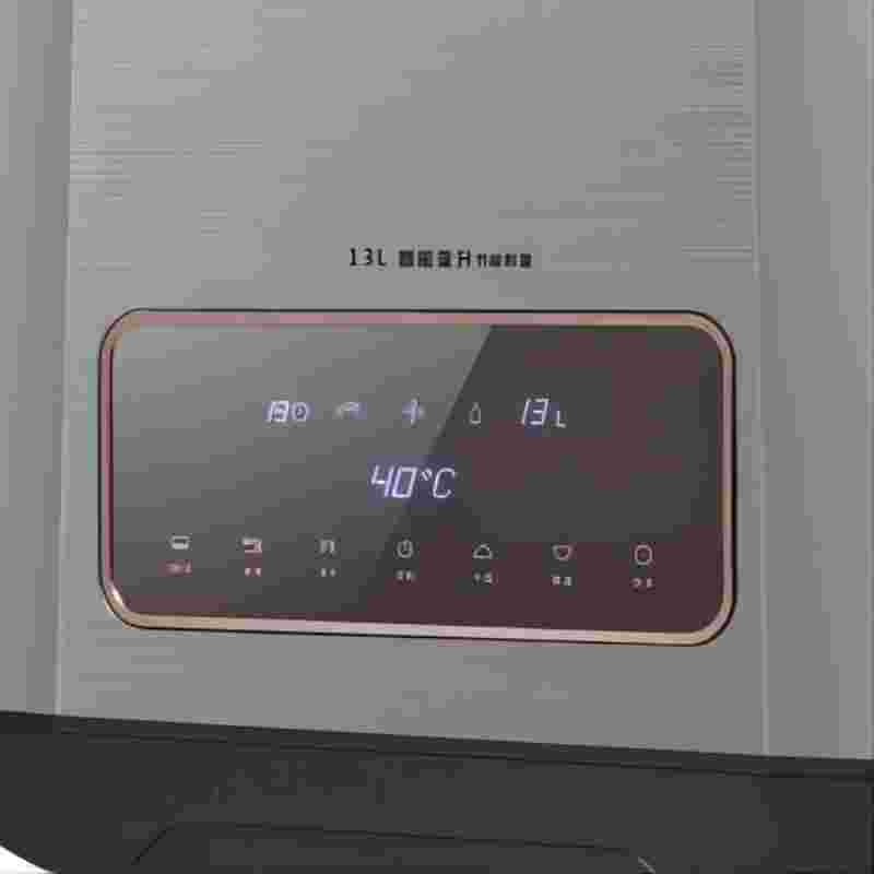 宁金龙燃气热水器16D天然气金龍 EK242节能变升智能恒温 气电双断 多重防冻 低水压启动 灰色家用
