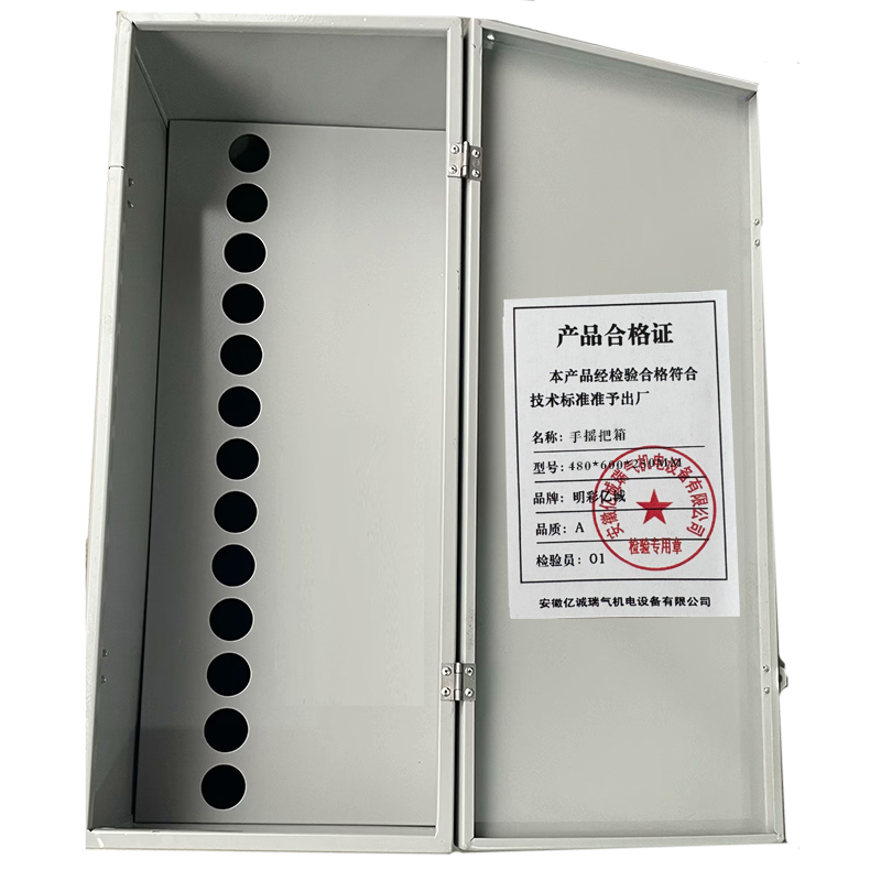 明彩亿诚 手摇把箱 480*600*250 mm (个)高清大图