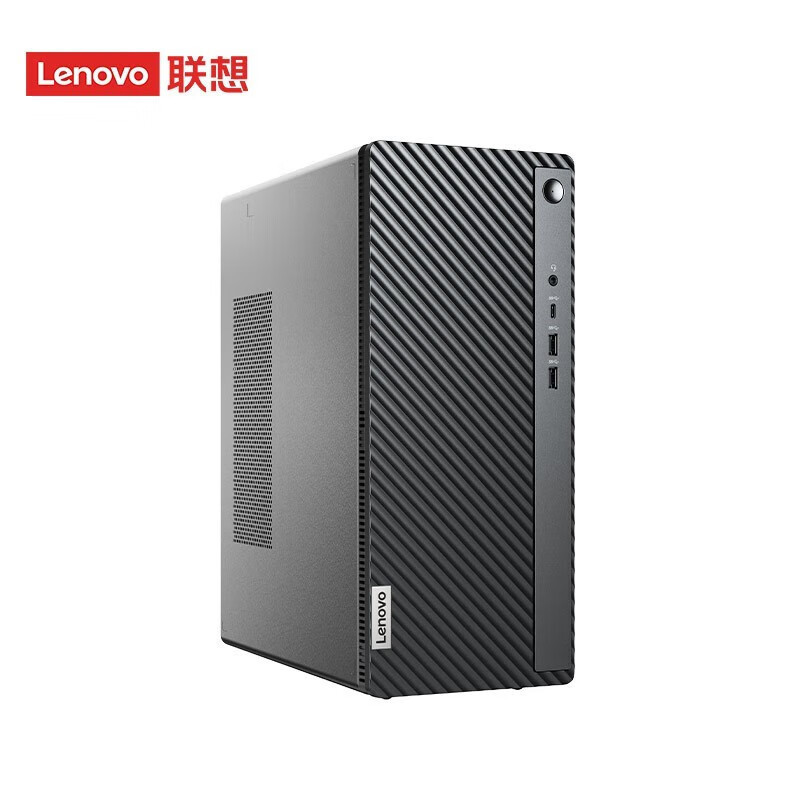 联想(Lenovo)天逸510A 12代酷睿2022款 分体机台式电脑 I5-12400/8G/1T+512G/21.45/定制 低噪音高效散热家用商务办公学生企业采购台式机
