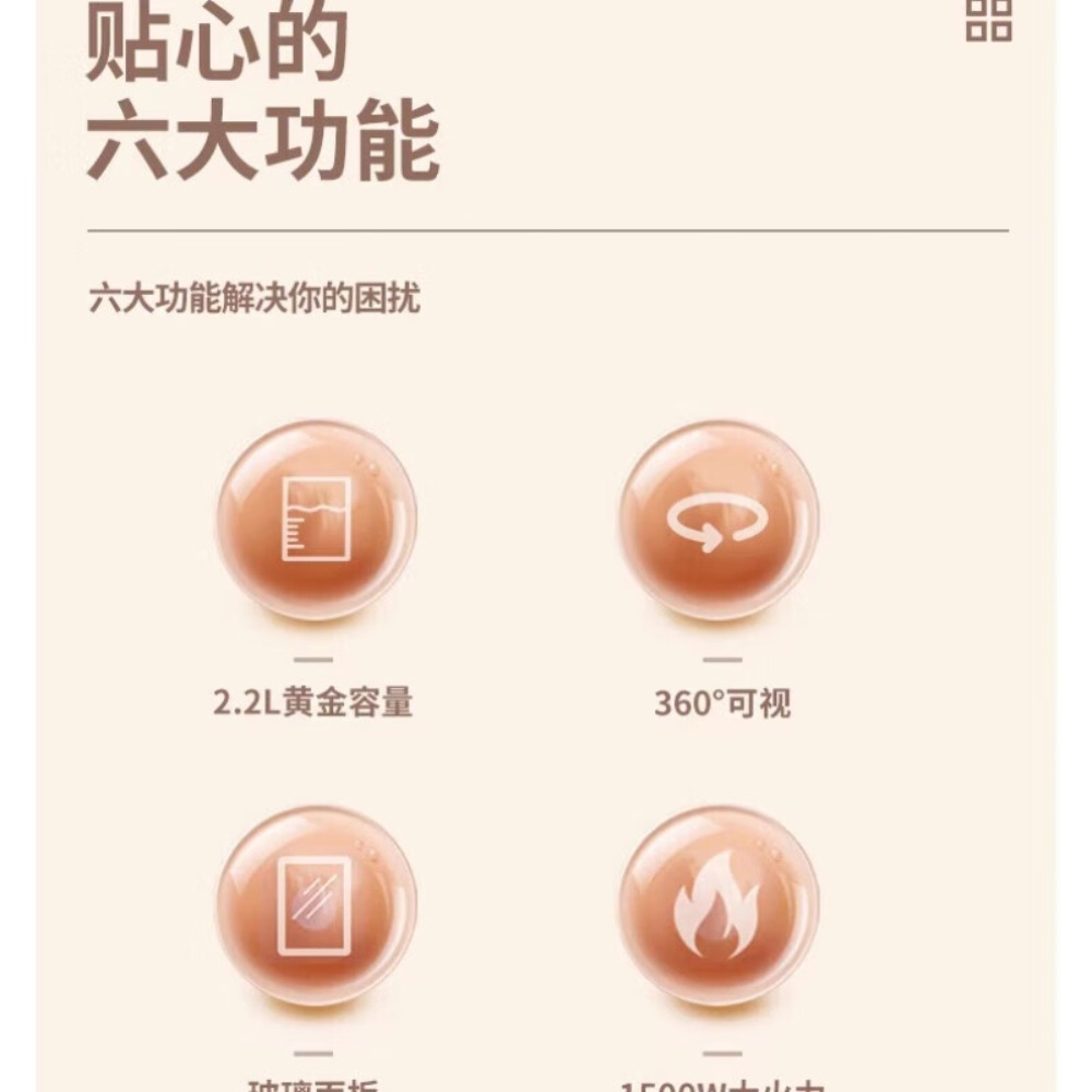 米技生活多功能锅玻璃电煮锅 ECE-GS22高清大图