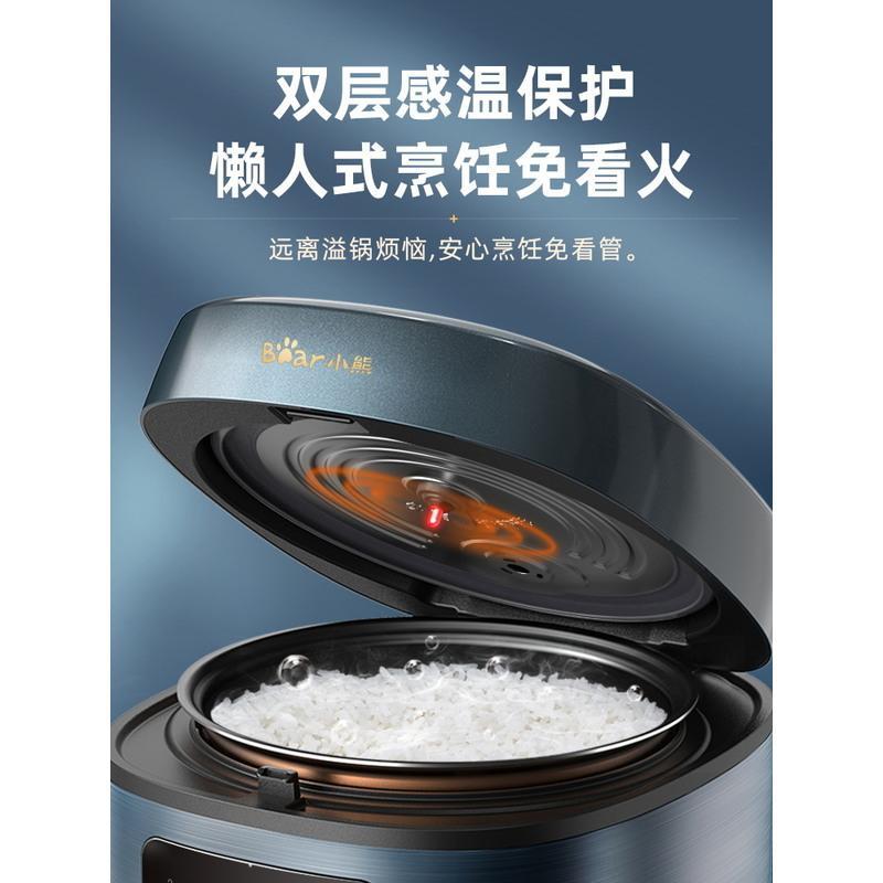 小熊电饭煲家用多功能大容量智能煮饭煲汤两用电饭煲锅