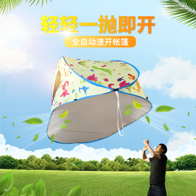 半月型户外帐篷成人全自动速开帐篷