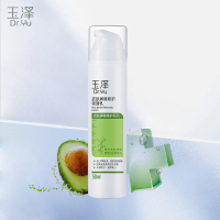玉泽皮肤屏障修护神经酰胺调理乳50ml面部护肤乳液 国货润肤护肤补水保湿乳液敏肌适用
