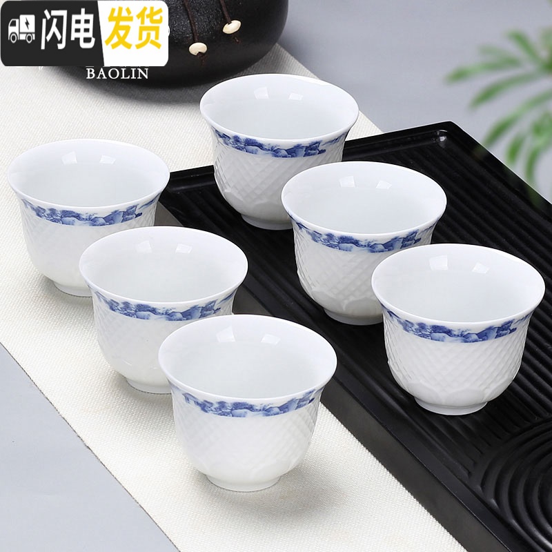 三维工匠透明功夫小茶杯陶瓷茶盏茶碗家用单个紫砂主人杯泡茶茶具玻璃套装 茶杯组-翡翠绿-荷花--6个装高清大图