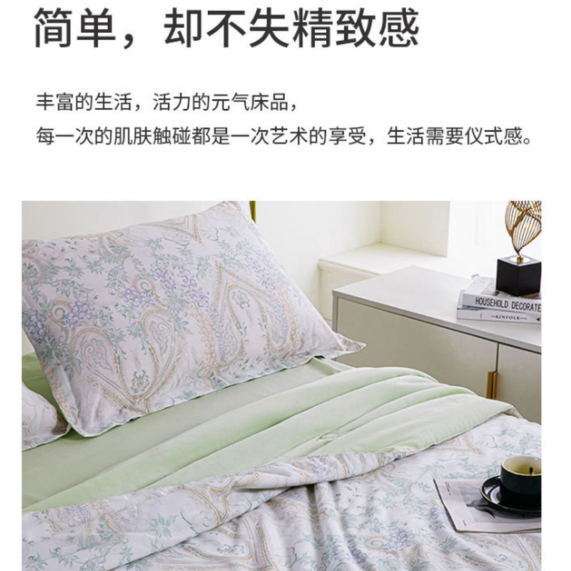 恒源祥TSB2054梦境之翼夏被四件套200*230cm单位:套高清大图